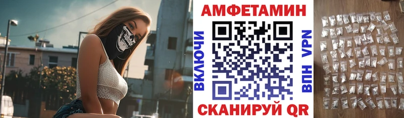 Амфетамин VHQ  цена   Электроугли 
