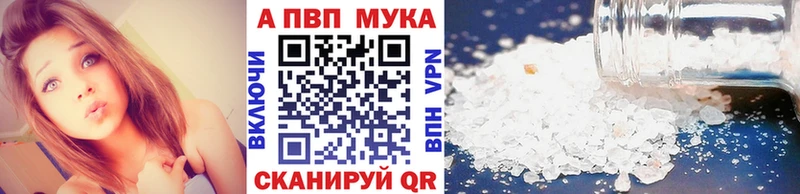 даркнет сайт  Электроугли  APVP СК КРИС 