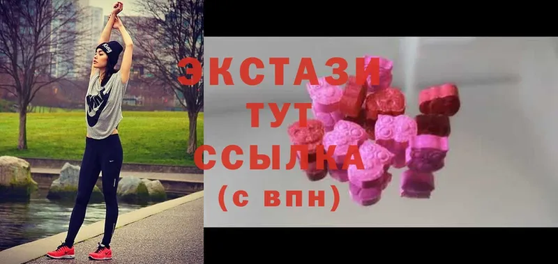 Экстази 280 MDMA  mega   Электроугли 