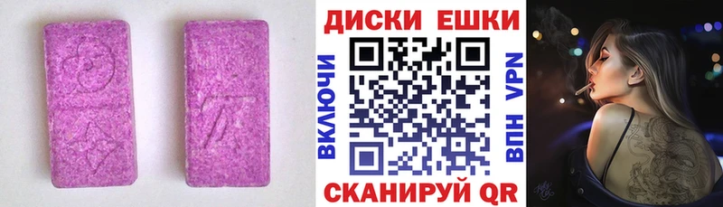 купить закладку  mega сайт  ЭКСТАЗИ Philipp Plein  Электроугли 