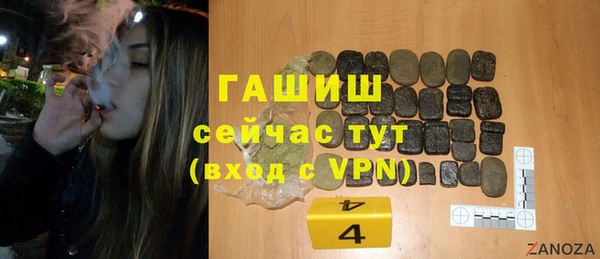 гидра Верхнеуральск