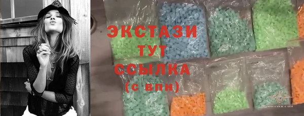 ПСИЛОЦИБИНОВЫЕ ГРИБЫ Мегион