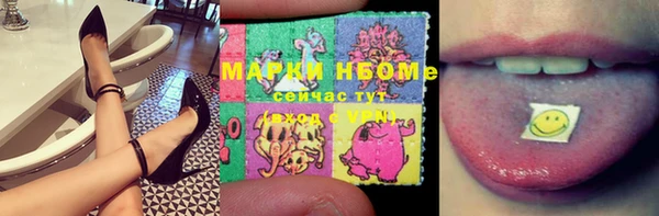 мефедрон мука Михайлов