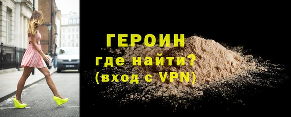 метамфетамин Михайловка