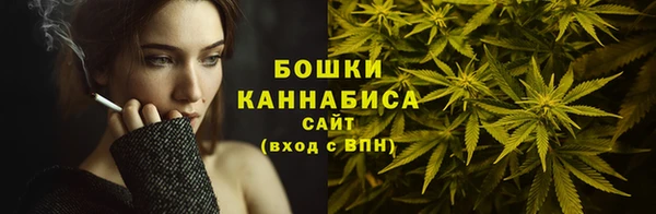 метамфетамин Михайловка