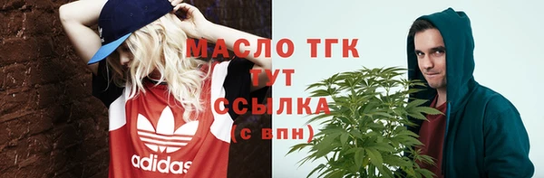 метамфетамин Михайловка