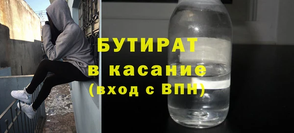 метамфетамин Михайловка