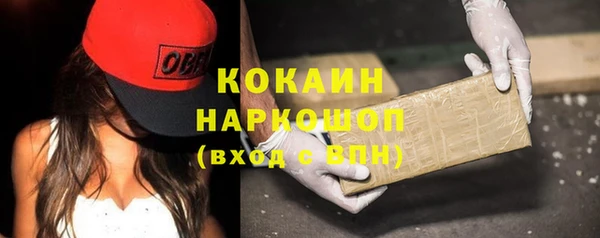 мефедрон мука Михайлов