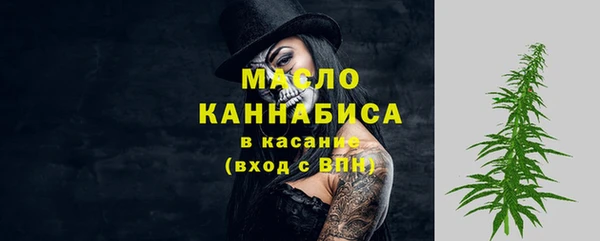 мефедрон мука Михайлов