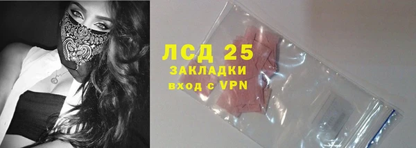 метамфетамин Михайловка
