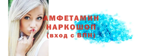ПСИЛОЦИБИНОВЫЕ ГРИБЫ Мегион