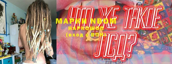 метамфетамин Михайловка