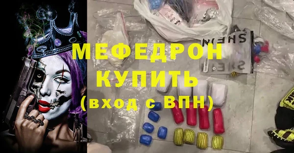 МДПВ Михайловск