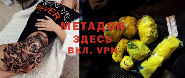 метамфетамин Михайловка