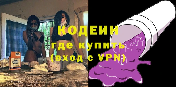 мефедрон мука Михайлов