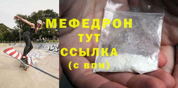 индика Медногорск