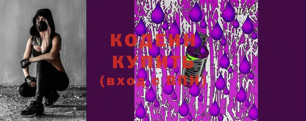 метамфетамин Михайловка