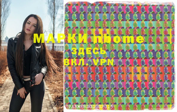 мефедрон мука Михайлов
