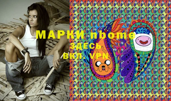 метамфетамин Михайловка