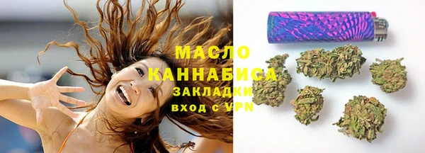 мефедрон мука Михайлов