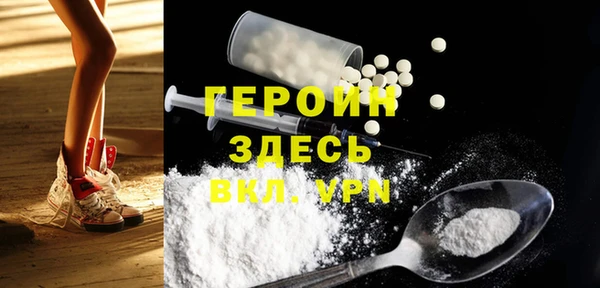 метамфетамин Михайловка