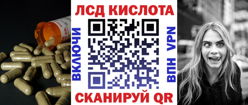 ЛСД экстази ecstasy как найти Электроугли