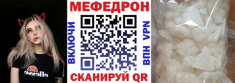 МЕФ 4 MMC  Электроугли 