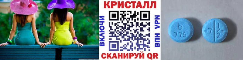 цена наркотик  Электроугли  Метамфетамин винт 