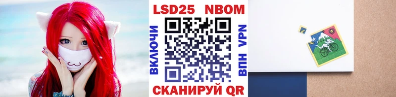 Марки N-bome 1,5мг  как найти закладки  Электроугли 