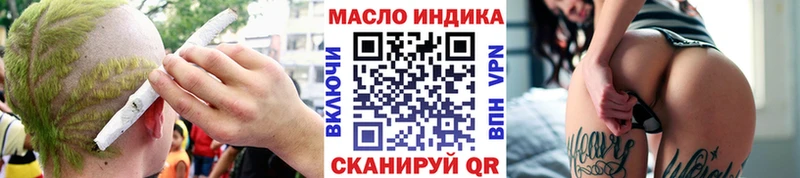 ТГК жижа  Электроугли 